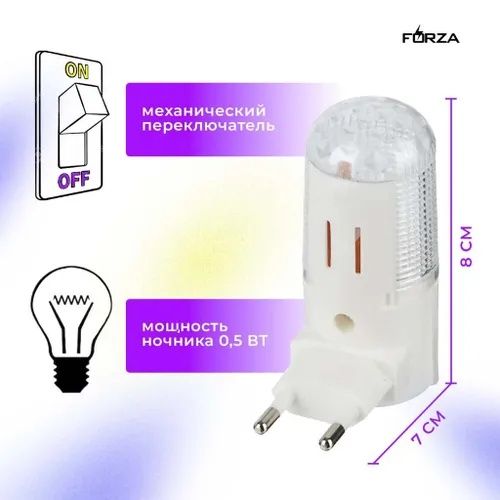 Светодиодный ночник 4 LED, с выключателем для мягкого освещения