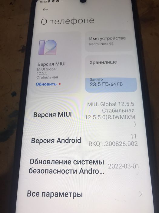 Продам телефон Redmi 9s