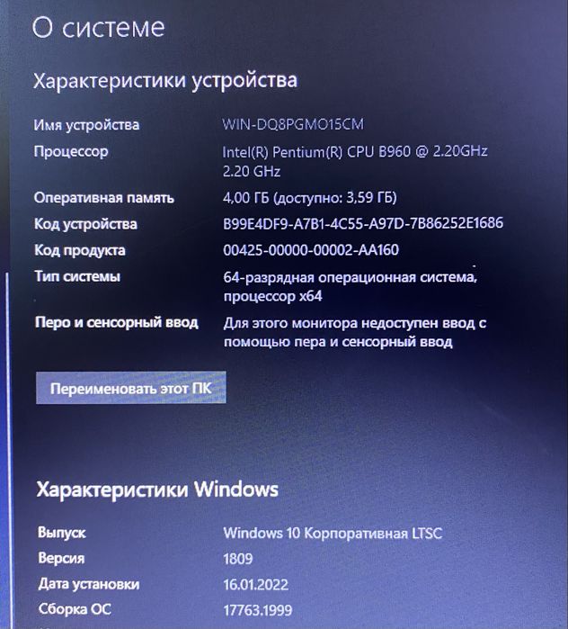 ноутбук  lenovo B590