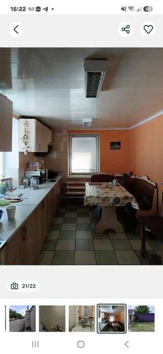 Комерційна нерухомість