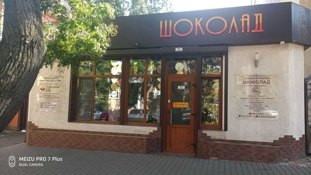 Оренда діючого салона краси "Шоколад"  вул.Фалеевська 30