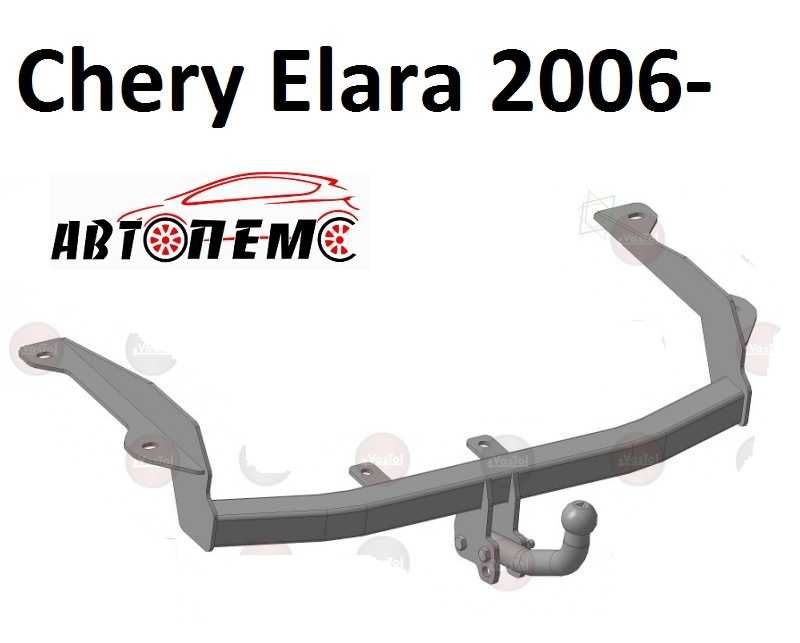 Фаркоп Chery Amulet Чері Амулет Beat Jaggy  KIMO KARRY Eastar Elara QQ