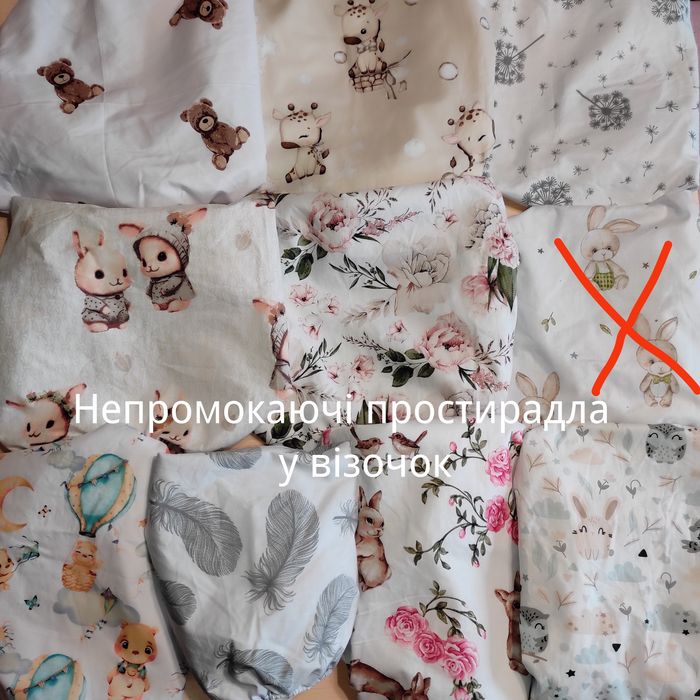 Пелюшки непромокаючі, багаторазові