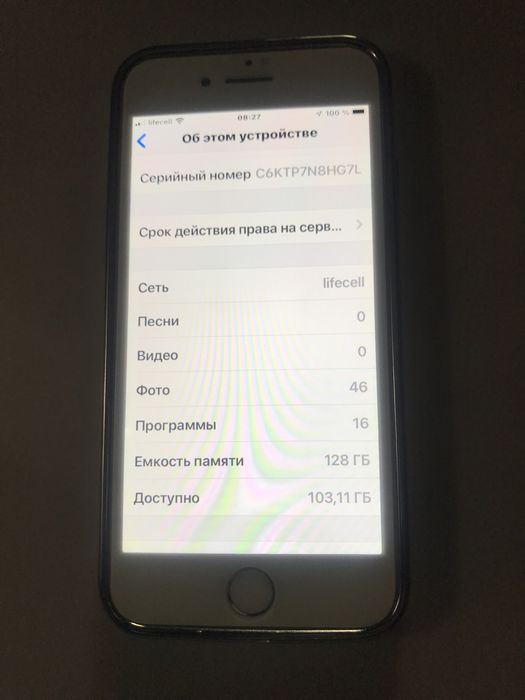 Продам айфон 7 128gb белый