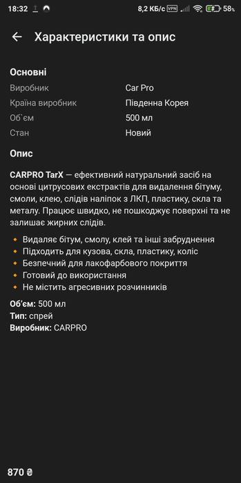 Carpro tarx car pro tar x