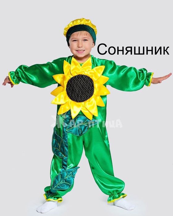 Прокат карнавальних костюмів Тернопіль