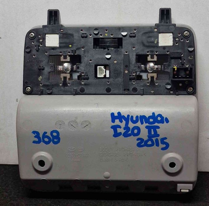 Plafonier Frente HYUNDAI i20 II (GB, IB) ano 2015