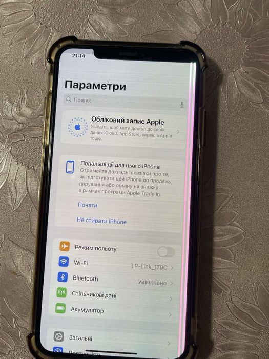 Iphone xs max білий
