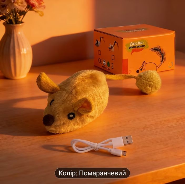 USB автоматична миша, іграшка для котів
