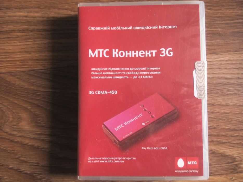 МТС Коннект 3G