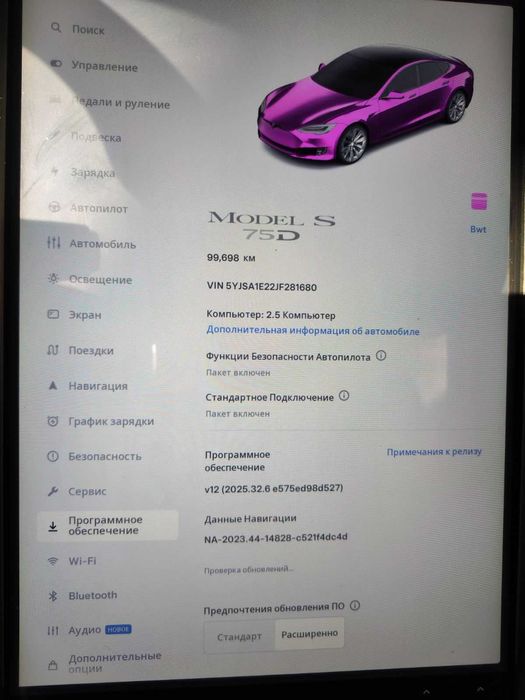 Тесла модель С 2018р повнопривідна.