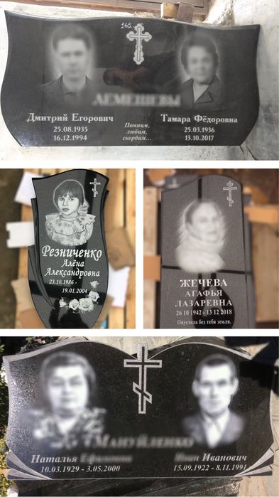 Вироби з граніту, пам’ятники. Гранітні пам’ятники, вази,