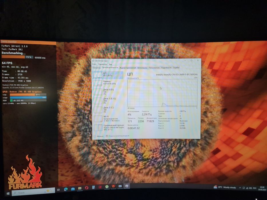 Ігровий компьютер 8 ядер 16 потоків! 2 відеокарти!