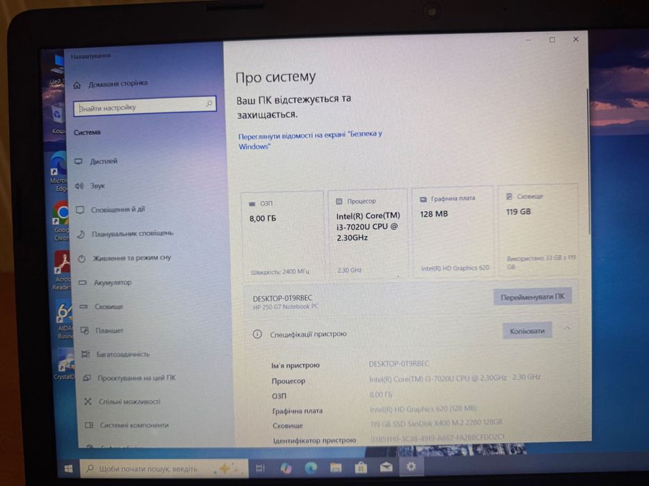 Ноутбук HP 250 G7 core i3 7gen