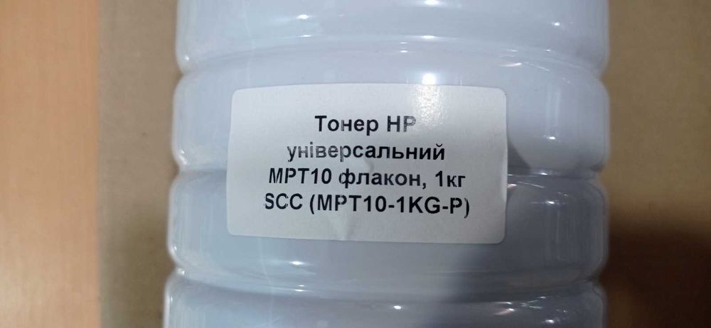 Тонер HP універсальний MPT10 флакон, 1кг SCC (MPT10-1KG-P)