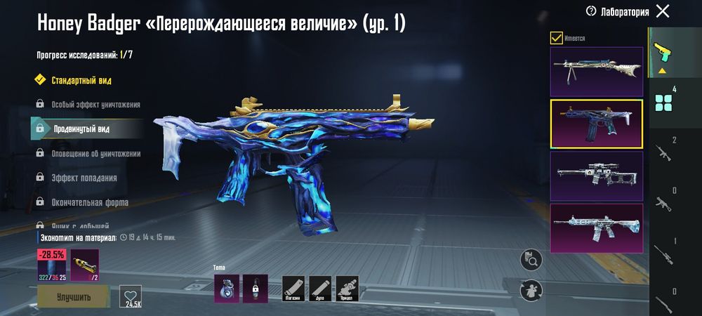 Акаунт Пабг з 1 сезона, М416 Ледник, олдовий