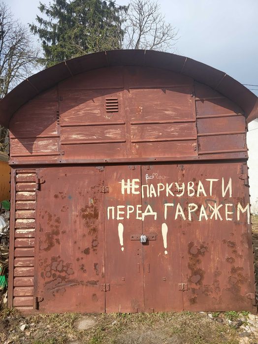 Гараж з привазованою земельною ділянкою