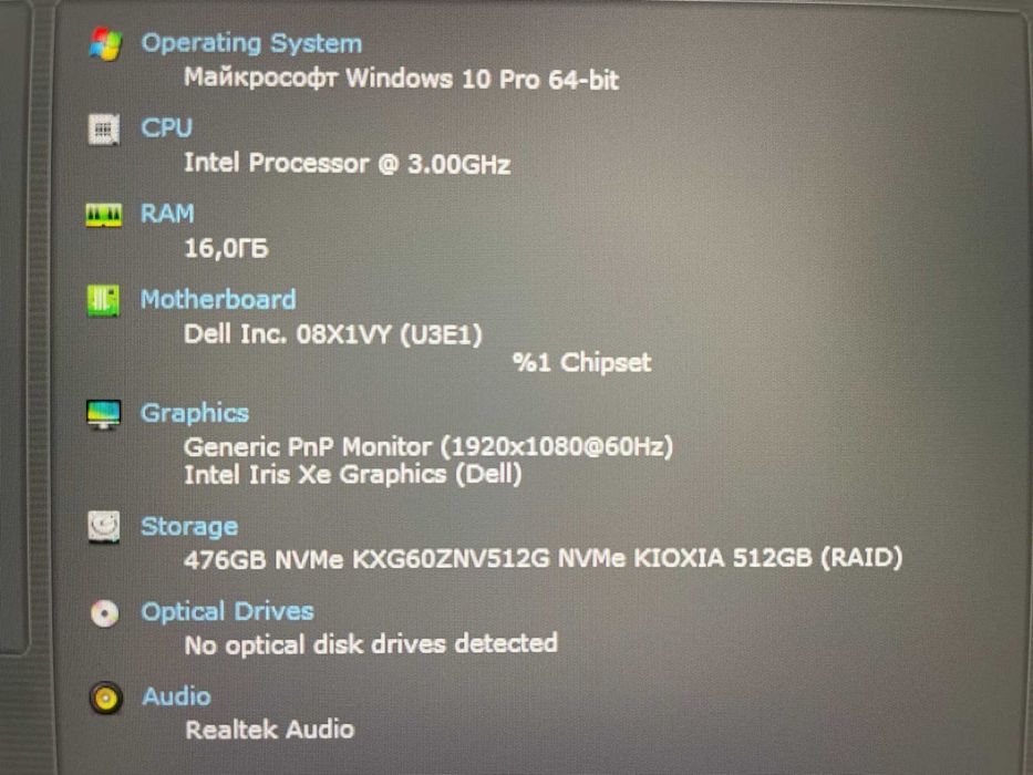 Ультрабук Dell Latitude 7520 [i7 11 Gen QUAD] [IPS] R16 [SSD] на Куліша 22