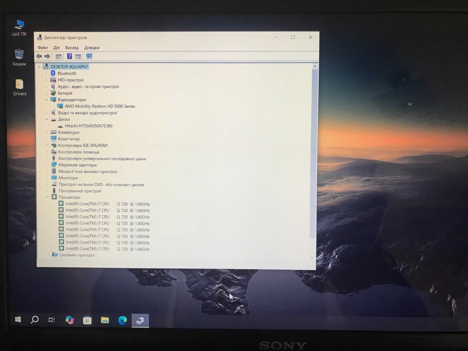 Ноутбук Sony VAIO
