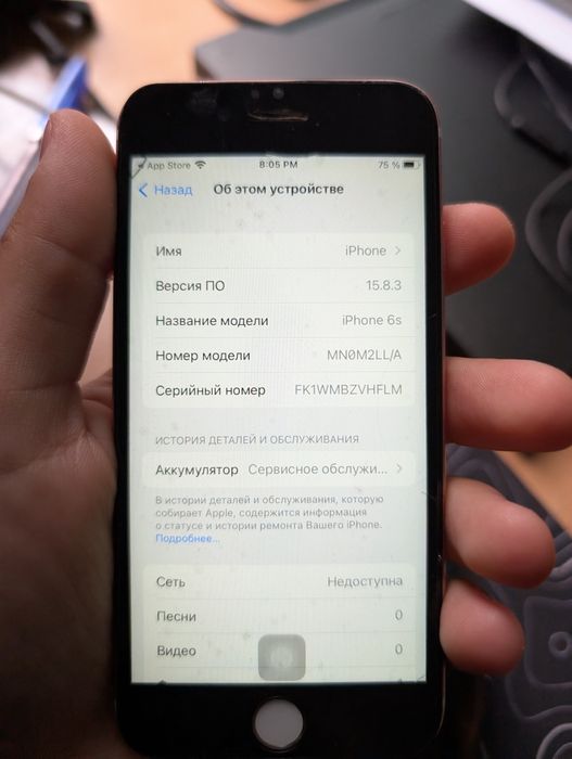 Iphone 6s neverlock