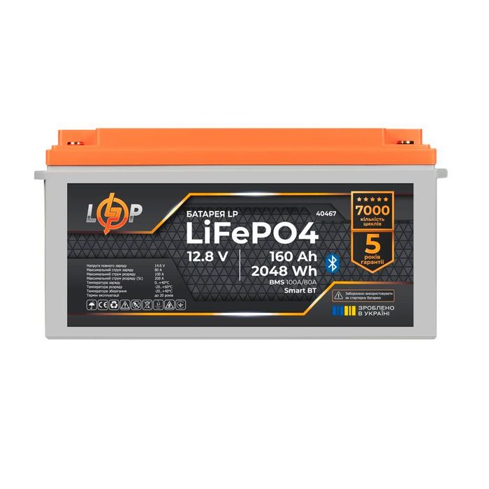 Акумулятор lifepo4 logicpower 160 ah 12v новий