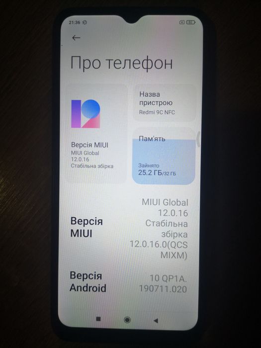 Продам Pedmi 9 C  2/32 NFS