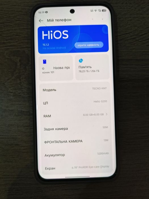 Tecno Spark 40 pro+ 8/256