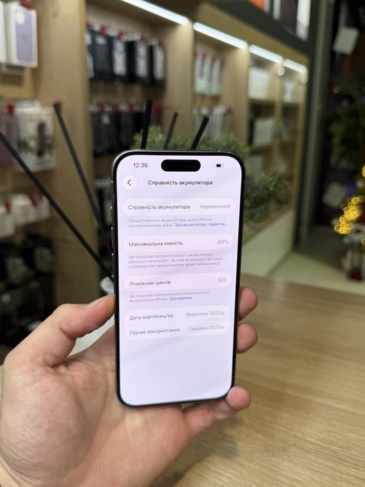 Б/у iPhone 15 Pro 256Gb Natural Titanium