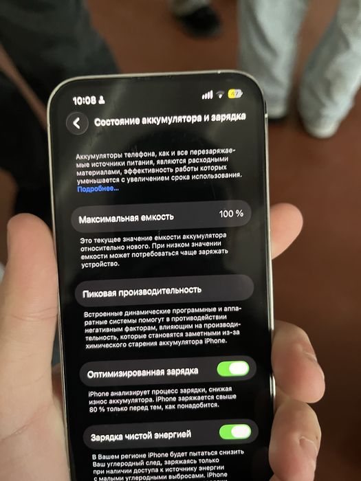 Айфон 13 про стан 10\10