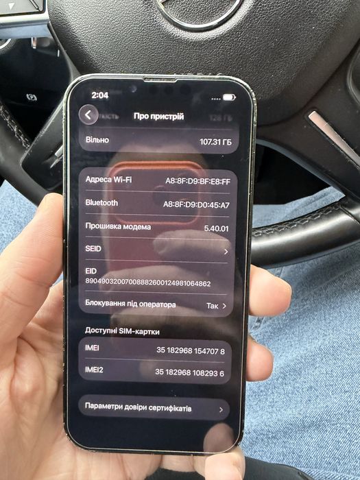 iPhone 13 128GB R-SIM