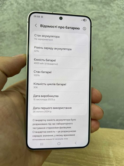 Samsung Galaxy S24 8/256GB Amber Yellow SM-S921 - 120Hz/ 5G Смартфон