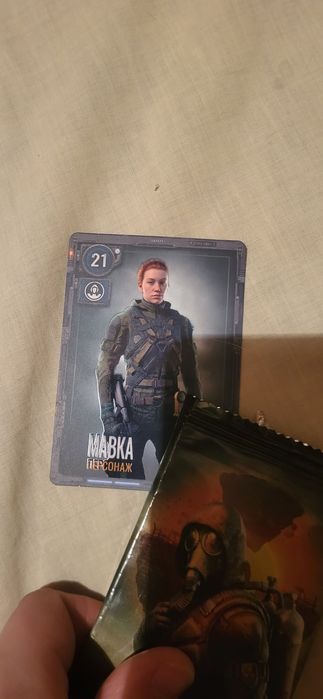 STALKER 2, картка атб