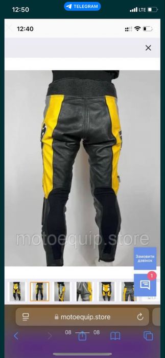 Продам мотоштаны.