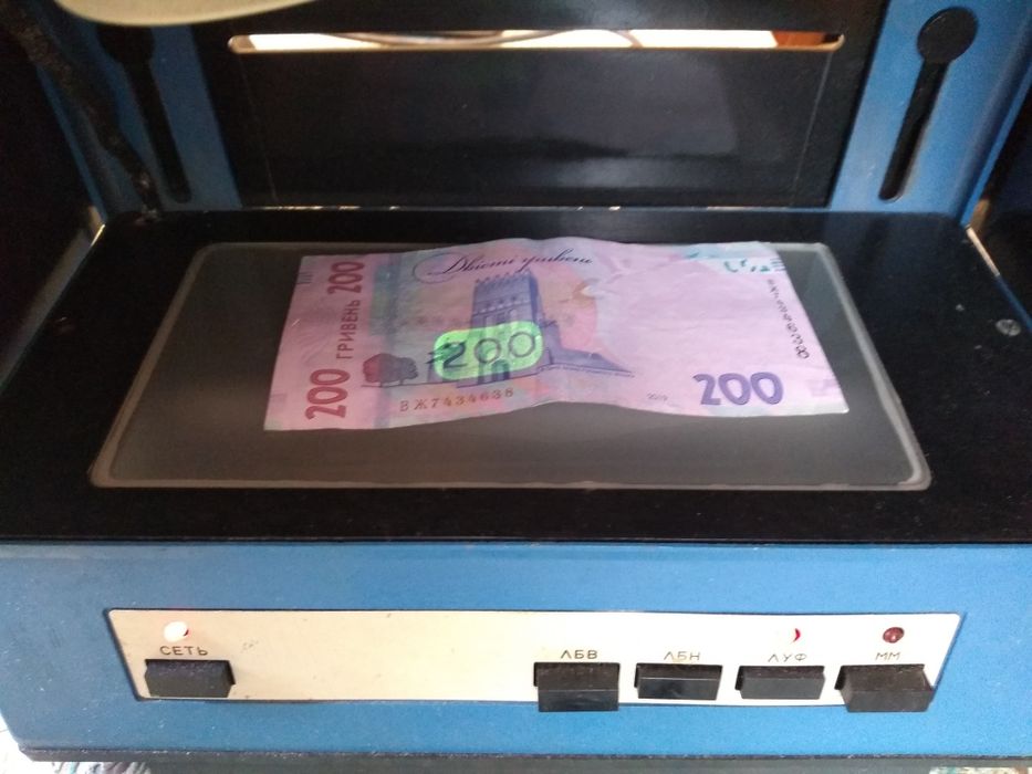Машинка для перевірки купюр в уф променях