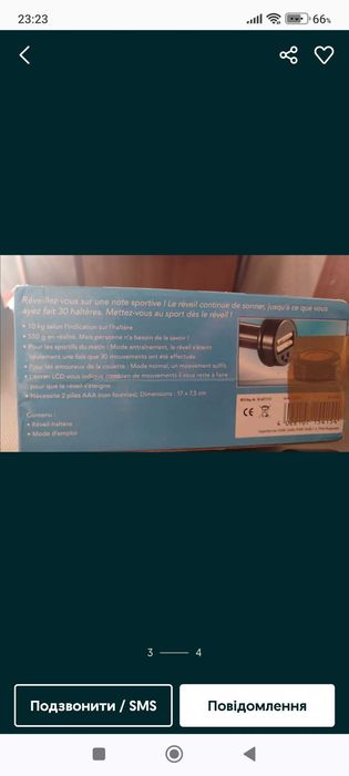 Продам часы эксклюзив часы ,на оборот