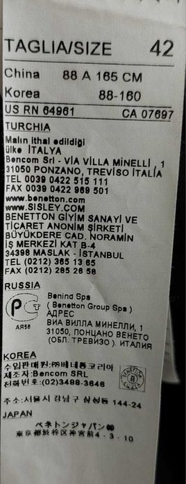 Жакет жіночій BENETTON  р.42 осінь/весна .