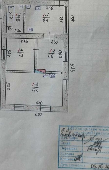 Продам домЗеленый Яр