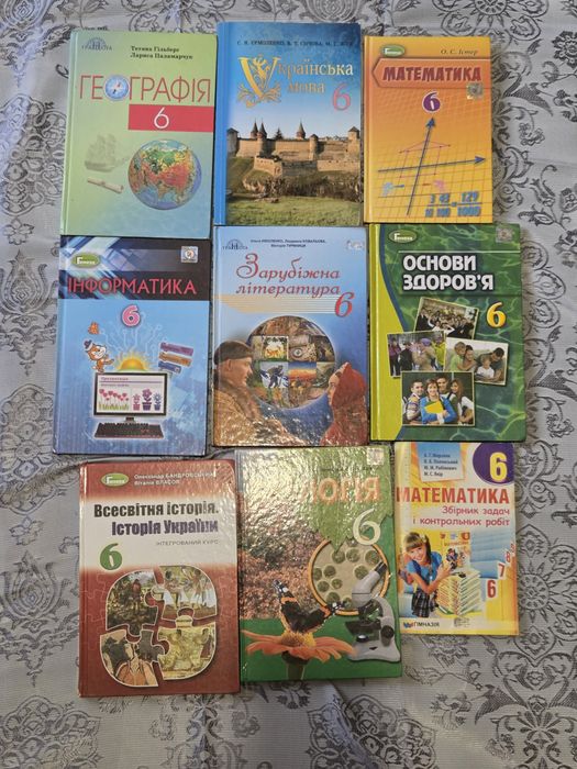 підручники з 4 классу по 9 класс