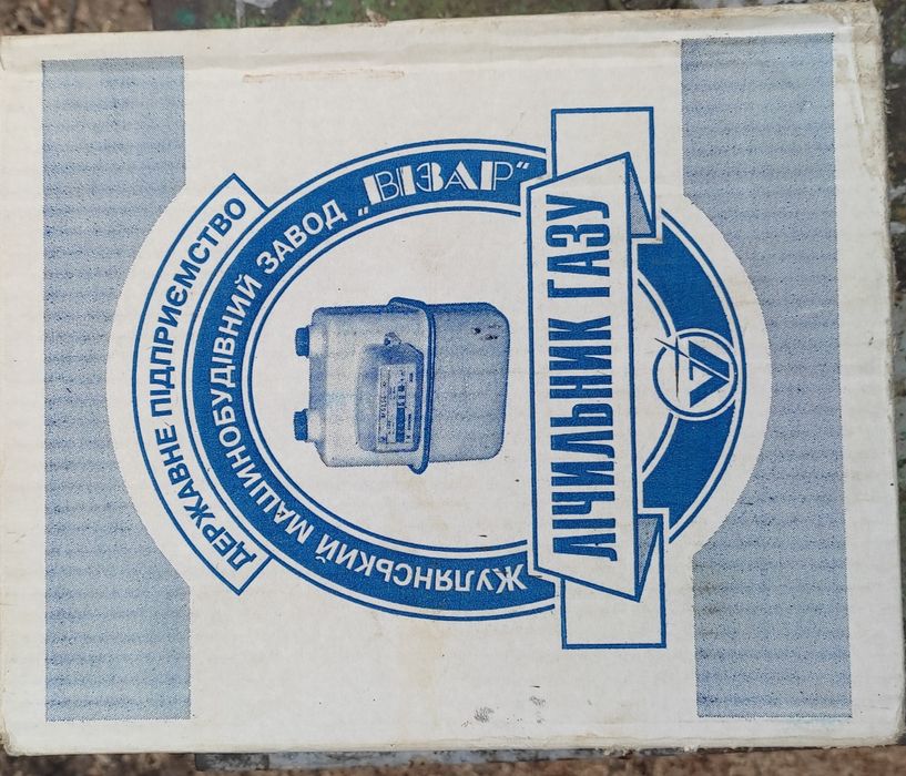 Лiчильник газовой, неопломбований