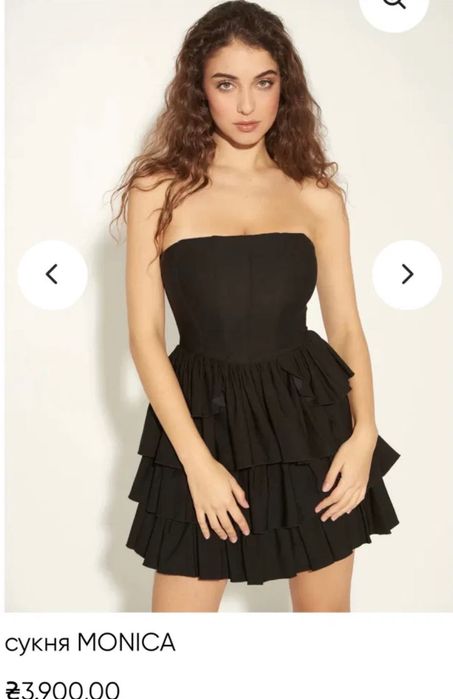 Сукня від українського бренду el.milas