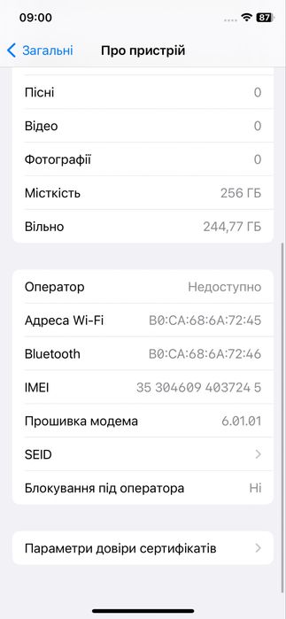IPhone X, 256gb, стан 9/10