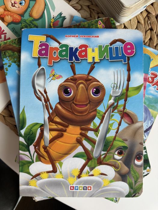 Дитячі книжки українською