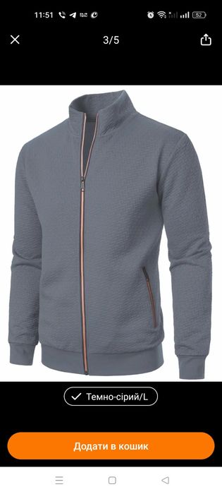 Кофта нова сіра чоловіча