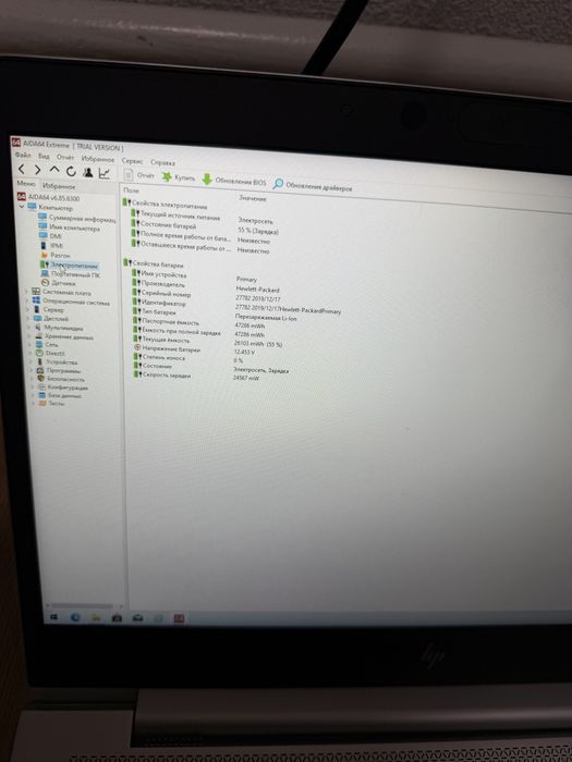 Ноутбук Hp EliteBook  830 G6 опт