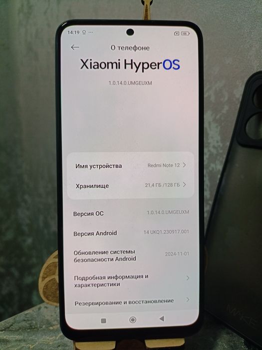 Xiaomi redmi note 12