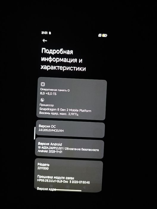 Продам Xiaomi 13 8/256