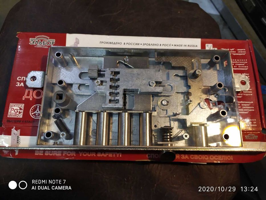 Врезной взломостойкий двухсистемный замок Эльбор Рубин 1.08.46