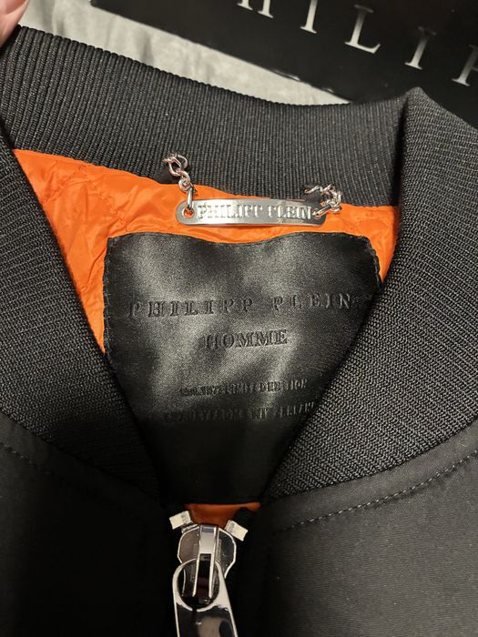 Куртка PHILIPP PLEIN (Оригинал)