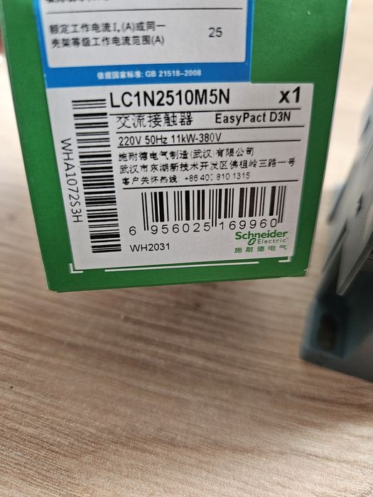 Stycznik mocy Schneider LC1E2510M5N