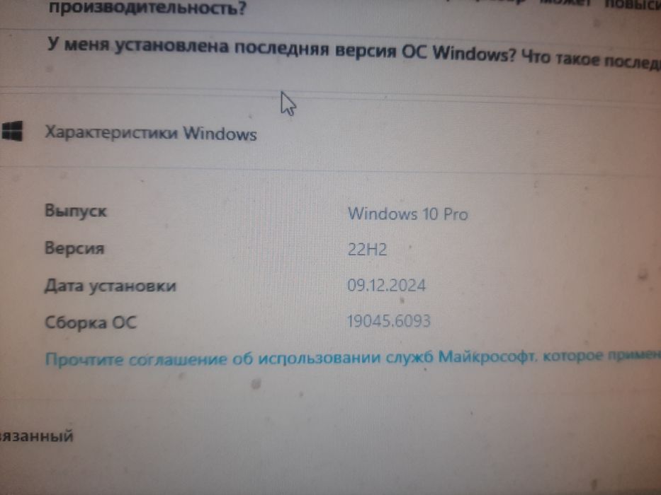 Продам компьютер